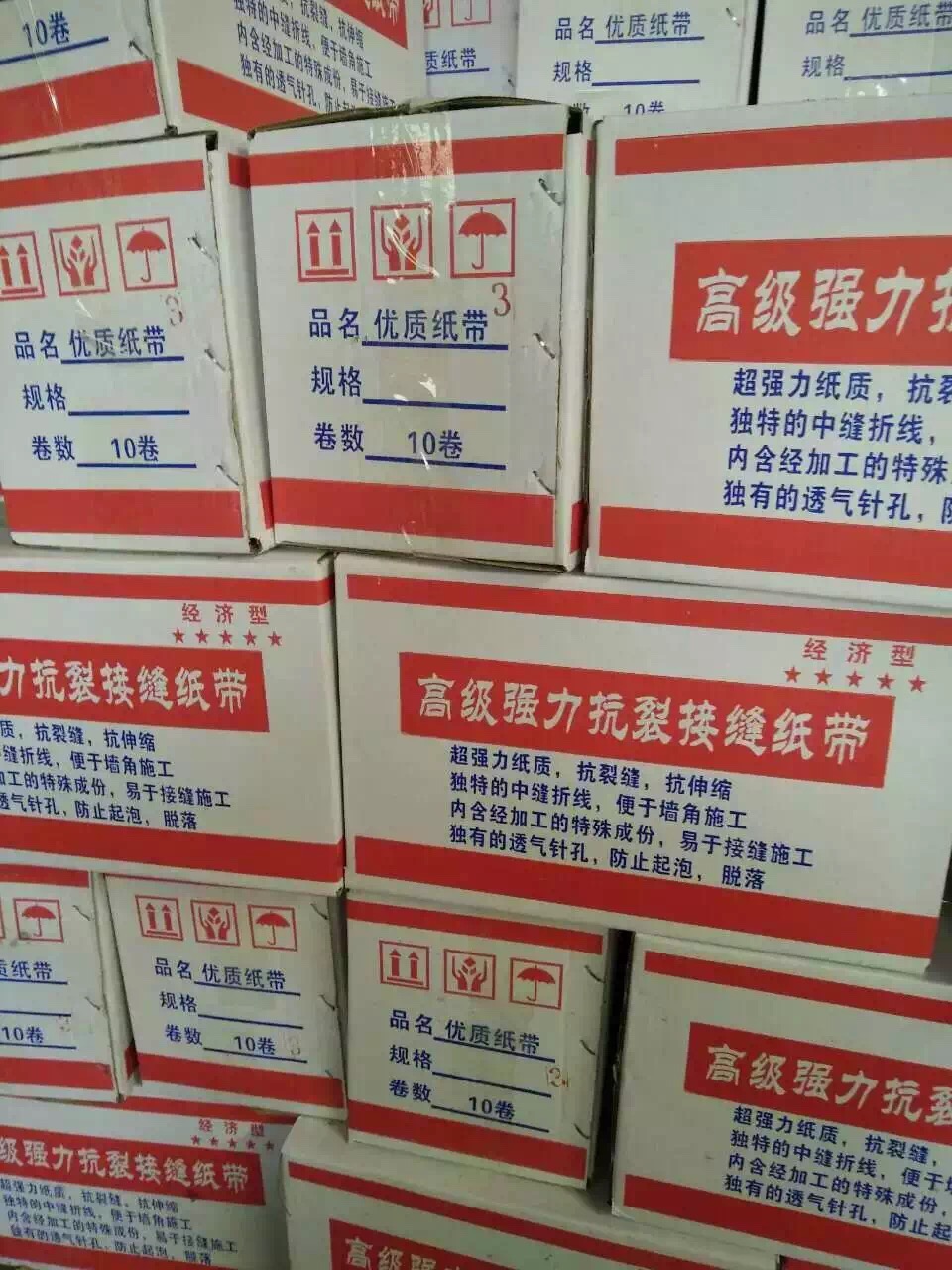 装饰 五金