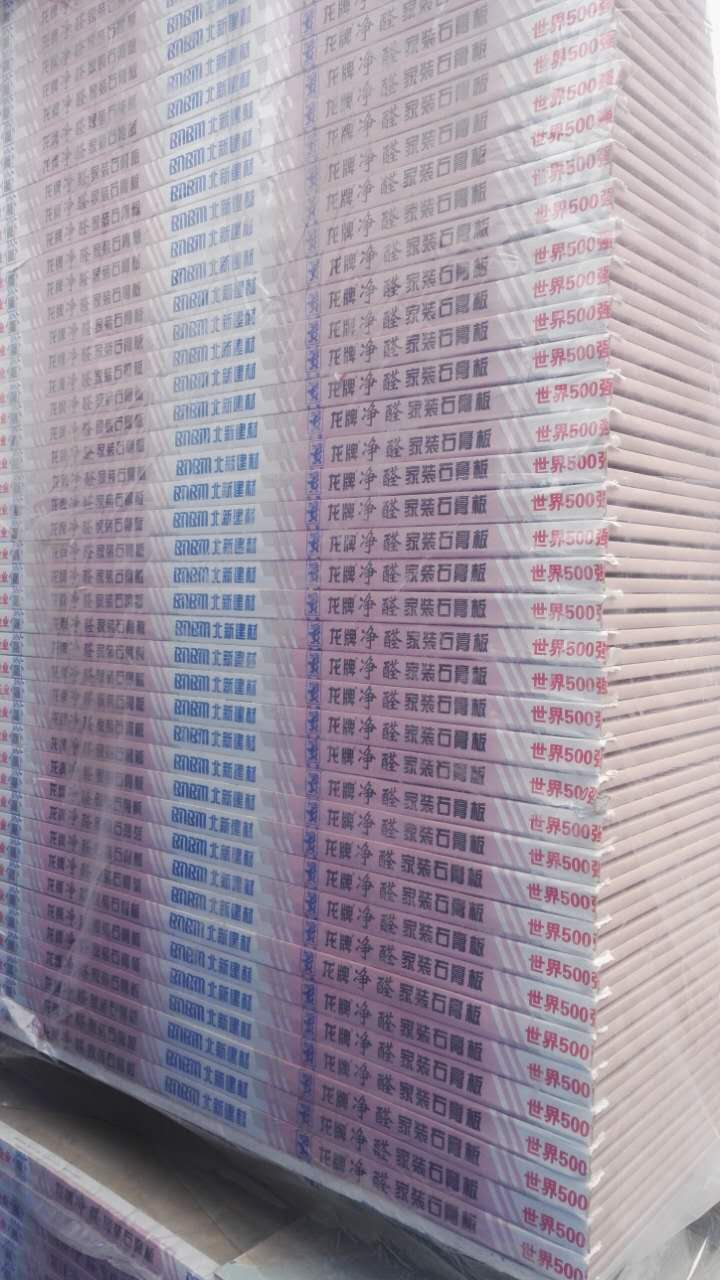 龙牌净醛石膏板